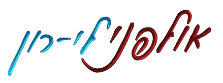 אולפני לי-רון אולפני לי-רון